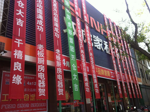 2013年活动案例 (2)