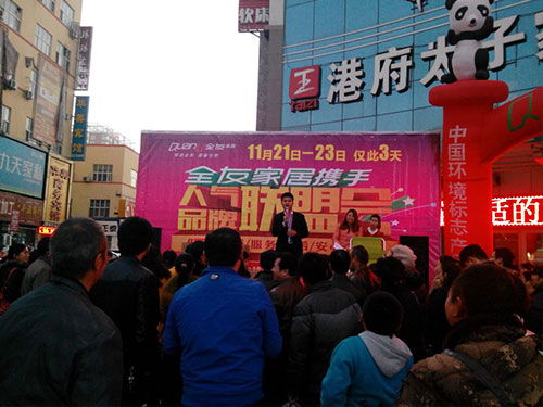 2014年11月全国活动 (6)