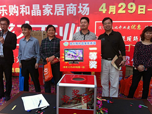 2013年活动案例 (3)