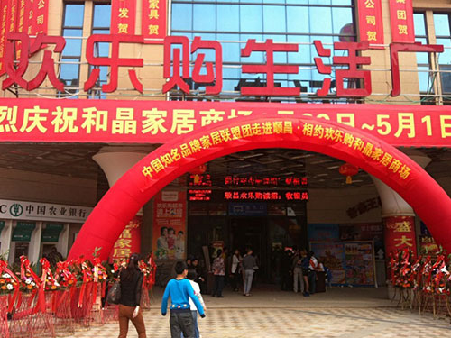 2013年活动案例 (4)