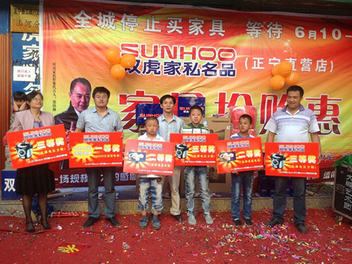 2013年活动案例 (5)