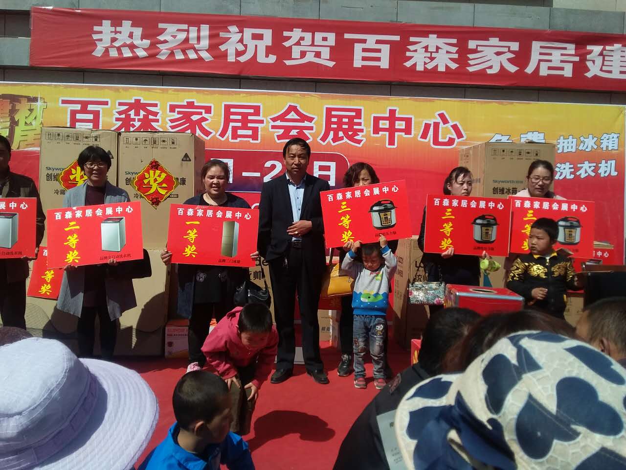 2017.4.21-23活动盛况