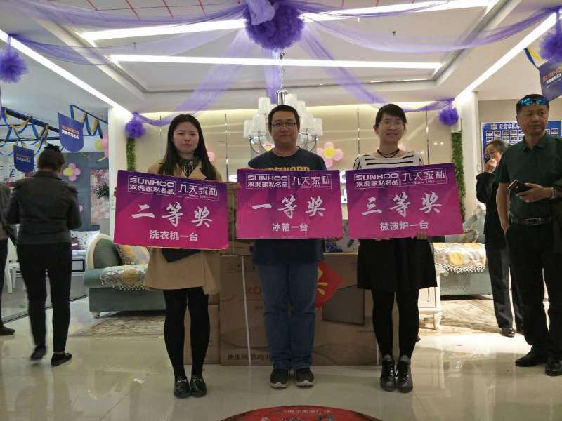 2017.4.15-16活动盛况