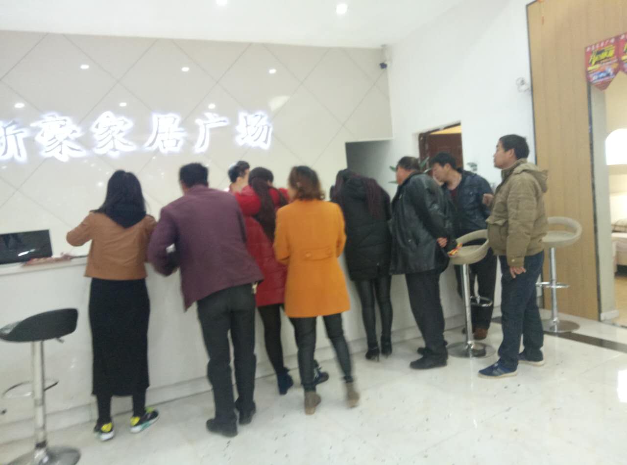 2017.3.24活动盛况