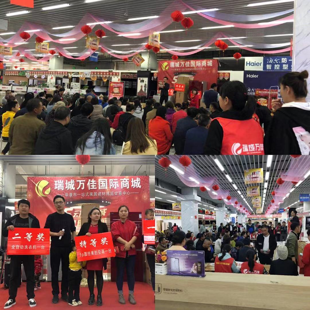 2019年7月全国活动盛况