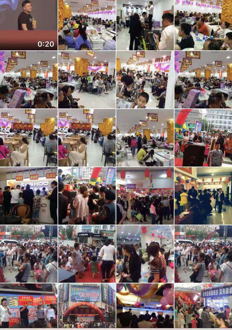 2019年8月份全国活动盛况