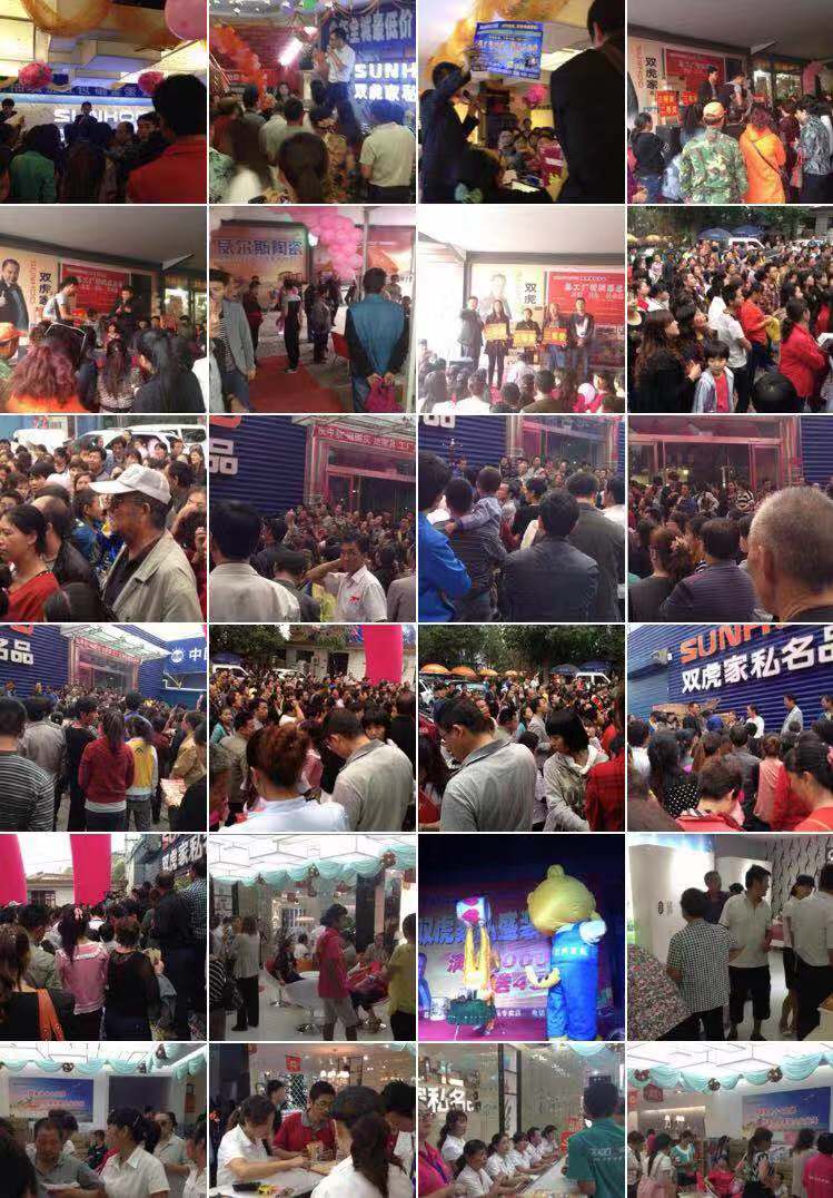 2019年8月份全国活动盛况