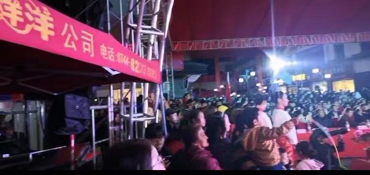 2019年11月份全国活动盛况