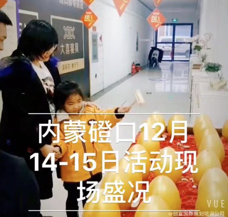 2019年12月份全国活动盛况