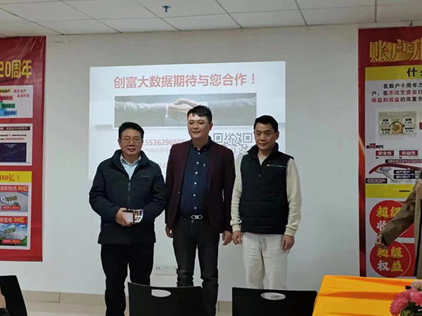 “龙腾315首战开门红”活动现场