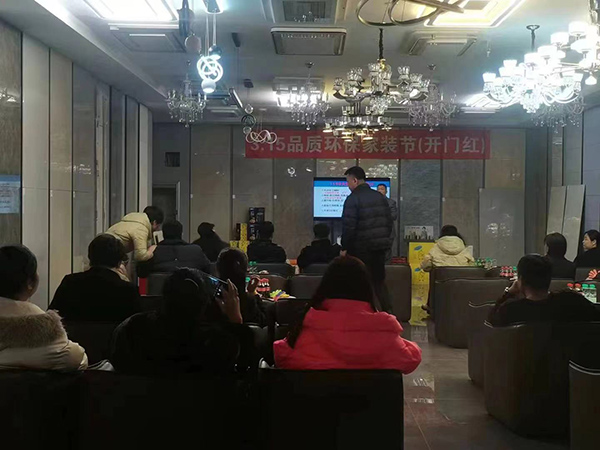 “龙腾315首战开门红”活动现场
