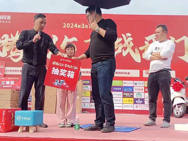“龙腾315首战开门红”活动现场