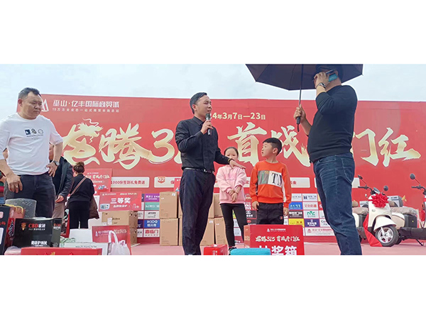 “龙腾315首战开门红”活动现场