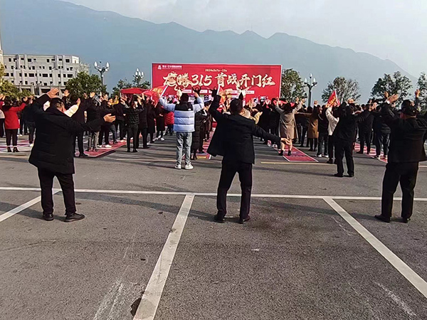 “龙腾315首战开门红”活动现场
