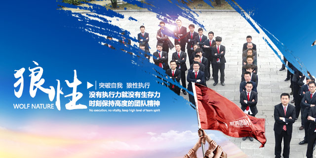 郴州创富大数据策划广告有限公司_郴州集品牌推广|郴州产品营销|项目策划哪里的好