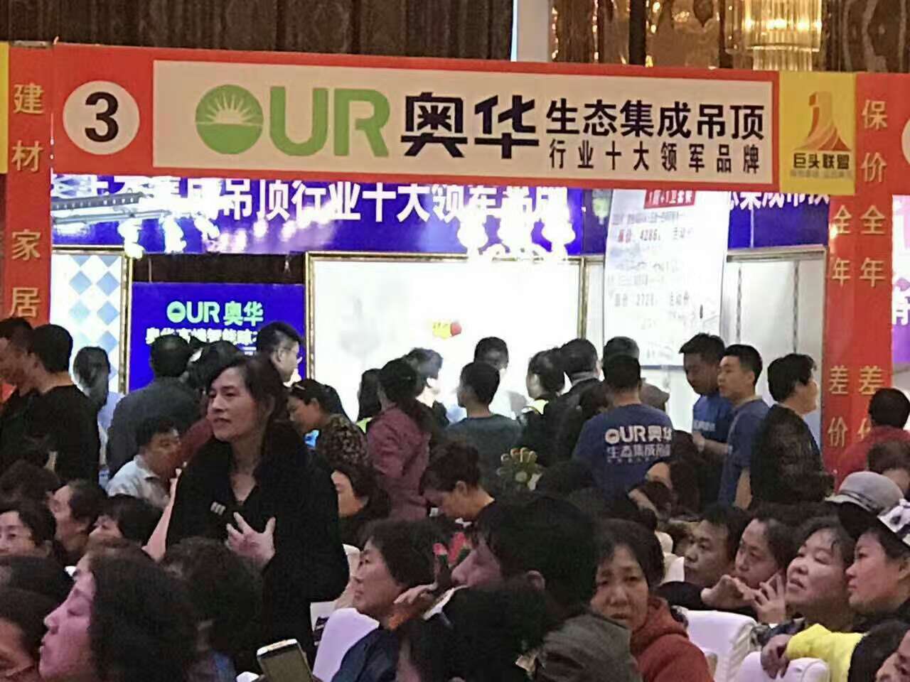 郴州创富大数据策划广告有限公司,郴州集品牌推广,郴州产品营销,项目策划哪里的好