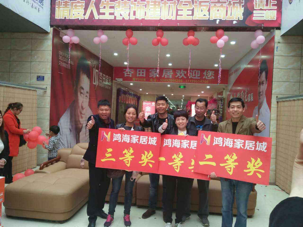 郴州创富大数据策划广告有限公司,郴州集品牌推广,郴州产品营销,项目策划哪里的好