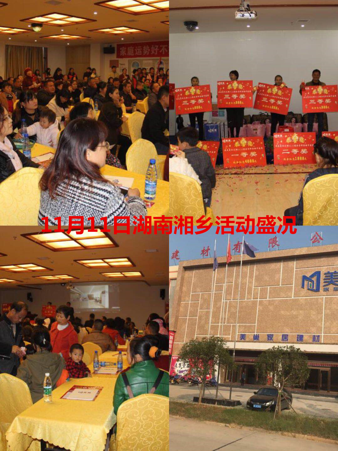 郴州创富大数据策划广告有限公司,郴州集品牌推广,郴州产品营销,项目策划哪里的好