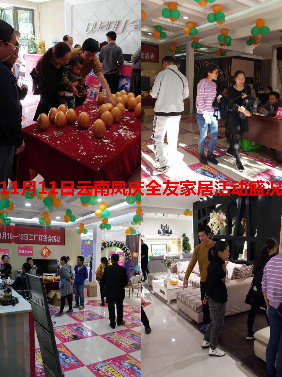 郴州创富大数据策划广告有限公司,郴州集品牌推广,郴州产品营销,项目策划哪里的好