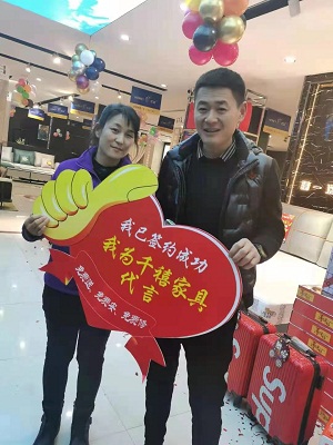 2020活动策划