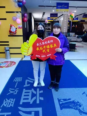 2020活动策划
