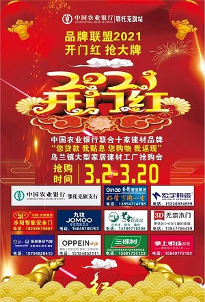 永州红门智能科技有限公司,永州电动伸缩门,铁艺工艺大门,锌钢护栏,钢丝围网
