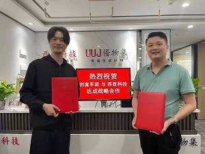 郴州创富大数据策划广告有限公司,郴州集品牌推广,郴州产品营销,项目策划哪里的好 郴州创富大数据策划广告有限公司,郴州集品牌推广,郴州产品营销,项目策划哪里的好