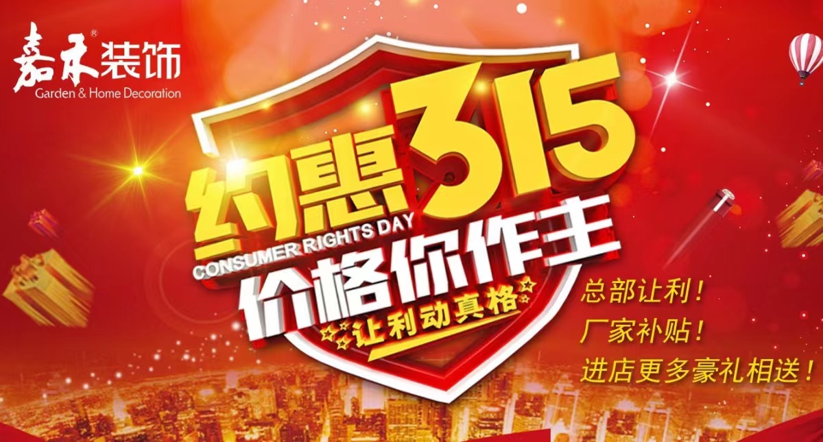 2023年活动案例
