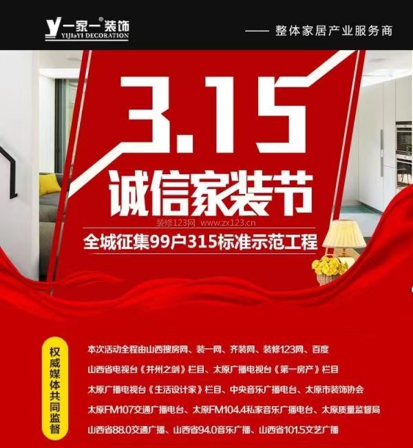 2023年活动案例