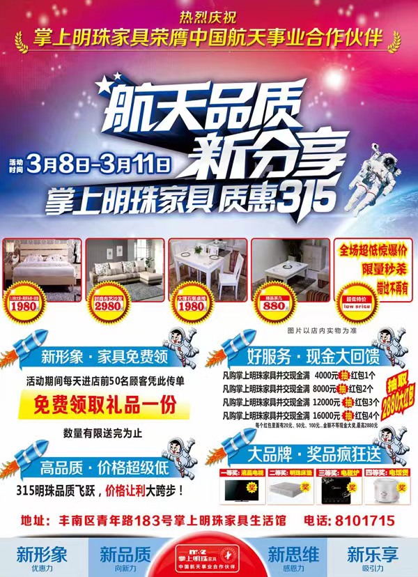 2023年活动案例