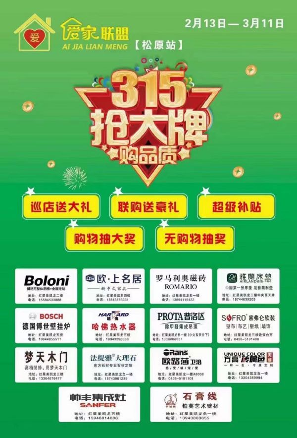 2023年活动案例